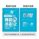 小兒利撒爾 機能活菌12 x四盒組(兒童益生菌/寶寶乳酸菌) product thumbnail 4