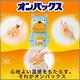【日本 ST雞仔牌】買1送1！20H手握式暖暖包 (30片/盒)x2,共60片 product thumbnail 4