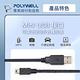 POLYWELL USB-A To Mini USB充電傳輸線 /3M product thumbnail 4