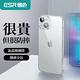ESR億色 iPhone 13/14 強化玻璃背板防摔保護殼-冰晶琉璃 product thumbnail 5