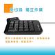 i-gota 多功能20鍵薄型數字鍵盤(非同步) product thumbnail 4