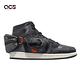 Nike 休閒鞋 Air Jordan 1 Utility SP 黑 男鞋 可拆卸小包 尼龍 降落傘 百寶袋 DN4336-001 product thumbnail 6