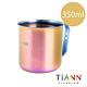 TiANN 鈦安純鈦餐具 350ml 純鈦輕巧杯2入套組 (極光) product thumbnail 4