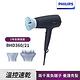 【Philips 飛利浦】BHD360 負離子溫控護髮吹風機 product thumbnail 6