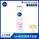 (6入組) NIVEA妮維雅 止汗爽身噴霧 亮白系列150ml(長效止汗) product thumbnail 2