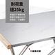 【柯曼】不鏽鋼小鋼桌 T-370 不含收納袋 悠遊戶外 product thumbnail 6