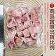 約克街肉鋪 台灣安心豬腳切塊10包（500g±10%/包） product thumbnail 3