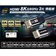 伽利略 HDMI 8K@60Hz 3米傳輸線 (CABLE803) product thumbnail 3
