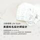 Parasol Clear + Dry 新科技水凝尿布 輕巧包 3號/M - 8片裝 product thumbnail 9