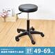 凱堡 馬卡龍工作椅(高款)-高49-69cm 工作椅/美容椅/吧檯椅/旋轉椅 product thumbnail 2