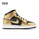 Nike Air Jordan 1 Mid SE GS 大童鞋 女鞋 金 黑 漆皮 AJ1 喬丹 1代 DR6967-071 product thumbnail 3