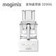 【法國Magimix】廚房小超跑萬用食物處理機3200XL-璀璨白 product thumbnail 4
