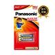 Panasonic大電流鹼性電池4號2入 product thumbnail 2