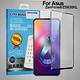 CITY BOSS For Asus ZenFone 6 ZS630KL 霧面防眩鋼化玻璃保護貼-黑 product thumbnail 3