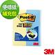 3M Post-it 利貼® 狠黏™ 抽取式便條紙 (R31S-2, 雙色) product thumbnail 2