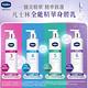 【VASELINE 凡士林】全能精華身體乳 250ML-2入_四款任選 product thumbnail 3