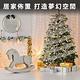 Time Leisure 聖誕樹聖誕節派對禮物裝飾發光燈條 銀緞帶暖光/5M product thumbnail 4