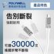 POLYWELL 液態矽膠蘋果PD快充線 /2M product thumbnail 6