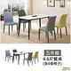 WAKUHOME 瓦酷家具 Guy時尚岩板4.6尺餐桌組-含4張椅子 A005-108+4 product thumbnail 2