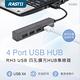 RASTO RH3 USB 四孔擴充HUB集線器 product thumbnail 3