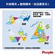 日本People-益智磁性積木BASIC系列-迷你動物園組(寒帶冰凍)(1Y6m+/磁力片/磁力積木/STEAM玩具) product thumbnail 4