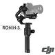 DJI 大疆如影 Ronin-S 手持三軸穩定器 手持雲台-公司貨 product thumbnail 3