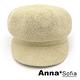 AnnaSofia 立體軟式線織 報童帽貝蕾帽(米杏系) product thumbnail 3