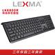 LEXMA LK6800R無線靜音鍵盤 product thumbnail 2