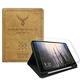 二代筆槽版 VXTRA iPad Air/Air 2/Pro 9.7吋 北歐鹿紋平板皮套(醇奶茶棕)+9H玻璃貼(合購價) product thumbnail 2