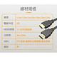 Bravo-u HDMI to HDMI 影音傳輸線 3M product thumbnail 9