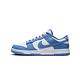 Nike Dunk Low Polar Blue 極地藍 北極藍 休閒鞋 運動鞋 男鞋 DV0833-400 product thumbnail 2