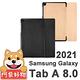 阿柴好物 Samsung Galaxy Tab A 8.0 T295 (2021) 經典仿牛皮可立式皮套 product thumbnail 2