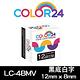 【Color24】 for Epson LK-4BWV / LC-4BWV 黑底白字相容標籤帶(寬度12mm) product thumbnail 2