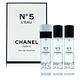 CHANEL 香奈兒 清新晨露行動香水補充瓶 20mlX3 (法國進口) product thumbnail 2