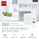 E-books B60 高效能 20W PD+QC3.0 雙孔快速充電器 product thumbnail 3