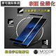 Mocoll - 3D 9H 鋼化玻璃膜 - 三星 Note 8 專用 ( 黑色 ) product thumbnail 8