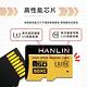 HANLIN 高速記憶卡 product thumbnail 3