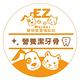 寵物營養補給站˙EZ 營養潔牙骨 紅麴益生菌(3入)+牛奶起司(3入) product thumbnail 2