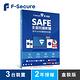 F-Secure SAFE 全面防護軟體-3台裝置2年授權 product thumbnail 3