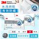 3M 新一代防蹣水洗枕心-加高支撐型(超值2入組) product thumbnail 5