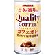 SANGARIA 新萃咖啡-香醇(185ml) product thumbnail 2