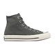 Converse 帆布鞋 Chuck 70 HI 男鞋 女鞋 深灰色 復古 奶油底 高筒 1970 A02753C product thumbnail 6