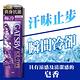 GATSBY 冰漩爽身噴霧 (勁涼皂香)216ml product thumbnail 4