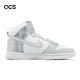 Nike Dunk Hi Retro SE 男鞋 灰 銀 格紋 帆布 高筒 休閒鞋 Mint Plaid DV0826-100 product thumbnail 3