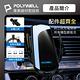 【POLYWELL】無線快充電 全自動開合感應伸縮 穩固汽車用出風口手機支架(Qi無線充電 台灣認證 iPhone 安卓) product thumbnail 5