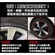 Sense神速 汽車輪胎鋼圈防刮擦保護條/裝飾條 8M product thumbnail 9