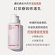 INNISFREE 紅茶極效修護乳 170ml product thumbnail 3