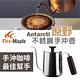 FIREMAPLE火楓  Antarcti 原野不銹鋼手沖壺 ANT-K075  露營 悠遊戶外 product thumbnail 3