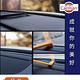 Carman 汽車中控台儀表板/擋風玻璃縫隙隔音密封條 1.6M product thumbnail 4