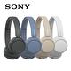 SONY WH-CH520 無線藍牙 耳罩式耳機 4色 可選 product thumbnail 4